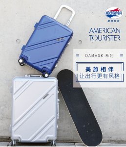 新秀丽美旅万向轮拉杆箱20寸 新秀丽合肥总代理