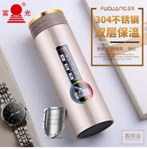 富光智能水杯55度杯恒温-合肥富光团购部批发