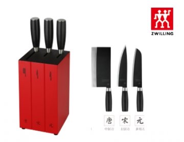 双立人（ZWILLING）龙刀4件套（唐宋元）德国双立