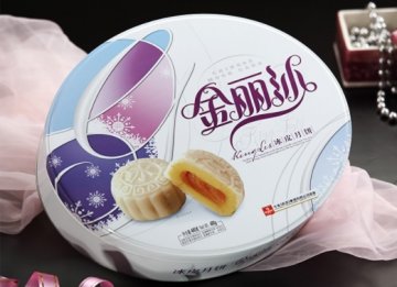 华美冰皮月饼礼盒装送礼 中秋月饼送亲朋好友