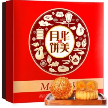 华美 月饼礼盒广式月饼内含蛋黄五仁等中秋节企