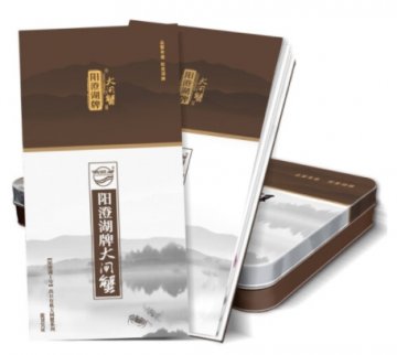2019中秋节吃什么_中秋节吃什么大闸蟹好 螃蟹券